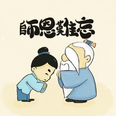 優異獎 保良局朱敬文中學 陳芷柔
