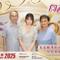 2025h098