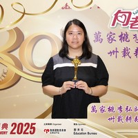 2025h132