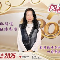2025h144