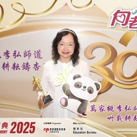 2025h230