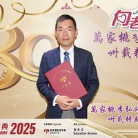 2025h233