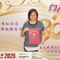2025h235