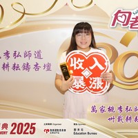 2025h238