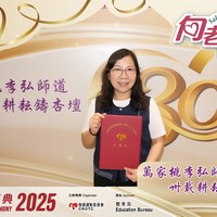 2025h243