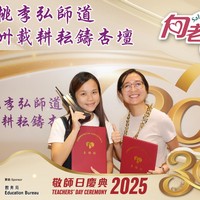 2025h245