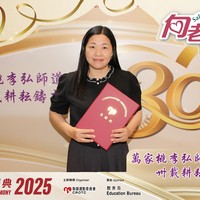 2025h262