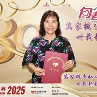 2025h295