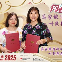 2025h297