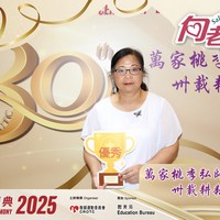 2025h299