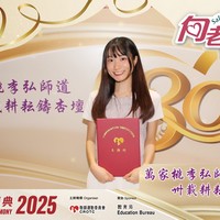 2025h315