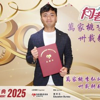 2025h323