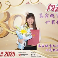 2025h361