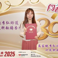 2025h366