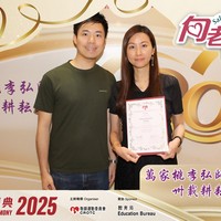 2025h379