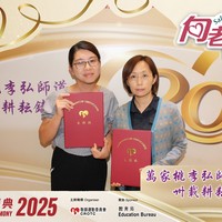 2025h384