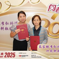 2025h386