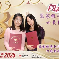 2025h393