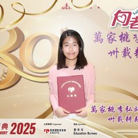 2025h396