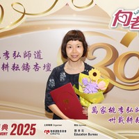 2025h398