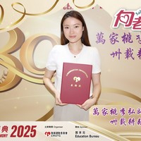 2025h401