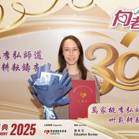 2025h412