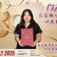 2025h424