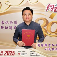 2025h438