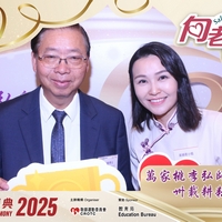2025h507
