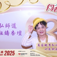 2025h509