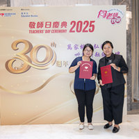 2025S2a032