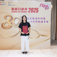 2025S2a049