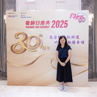 2025S2a137