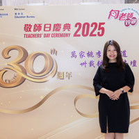 2025S2a195