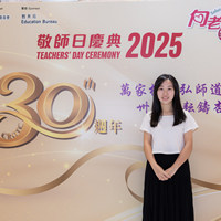 2025S2a205