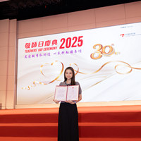 2025S2a314