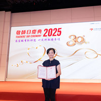 2025S2a331