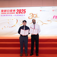 2025S2a397