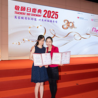 2025S2b255
