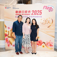 2025S2b300