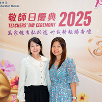 2025S2b316