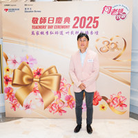 2025S2b387