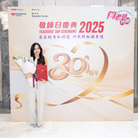 2025S2b398