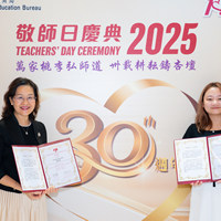2025S2b427