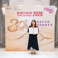 2025S2b482