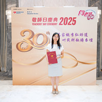 2025S2b484