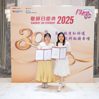 2025S2b485