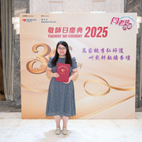 2025S2b486