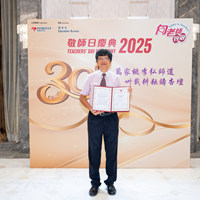2025S2b495