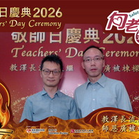 2026h094